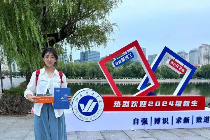 济宁能源集团创新开展 “金秋助学▪橙色包裹”行动