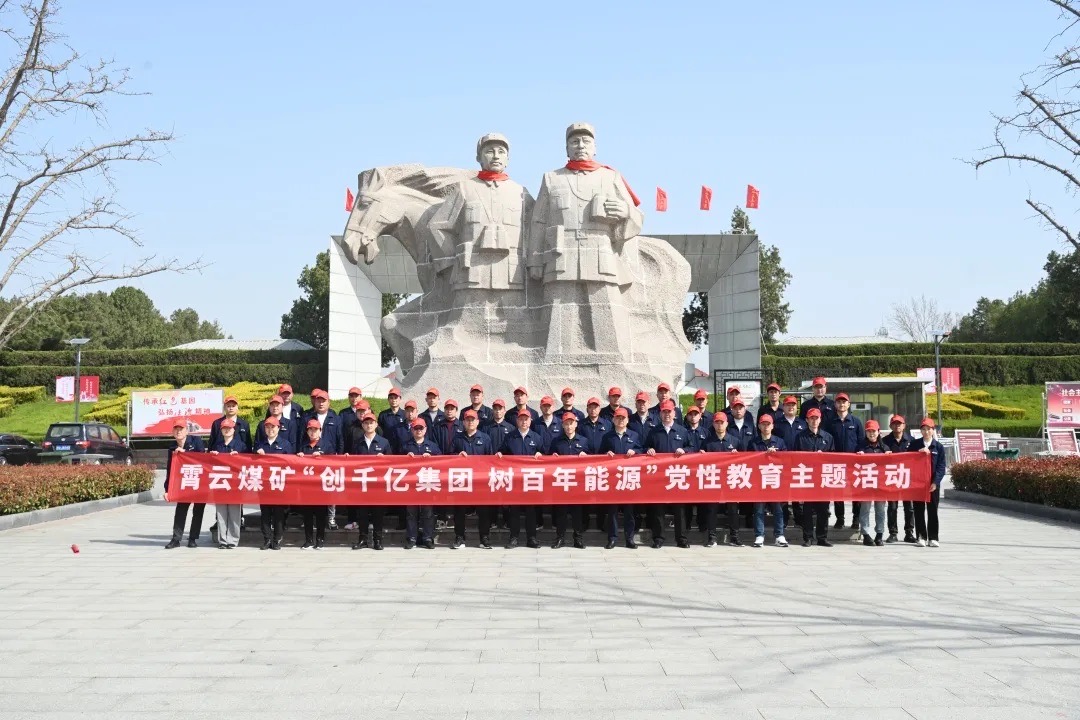 1732499891850566.jpg 孟良崮战役纪念馆.jpg