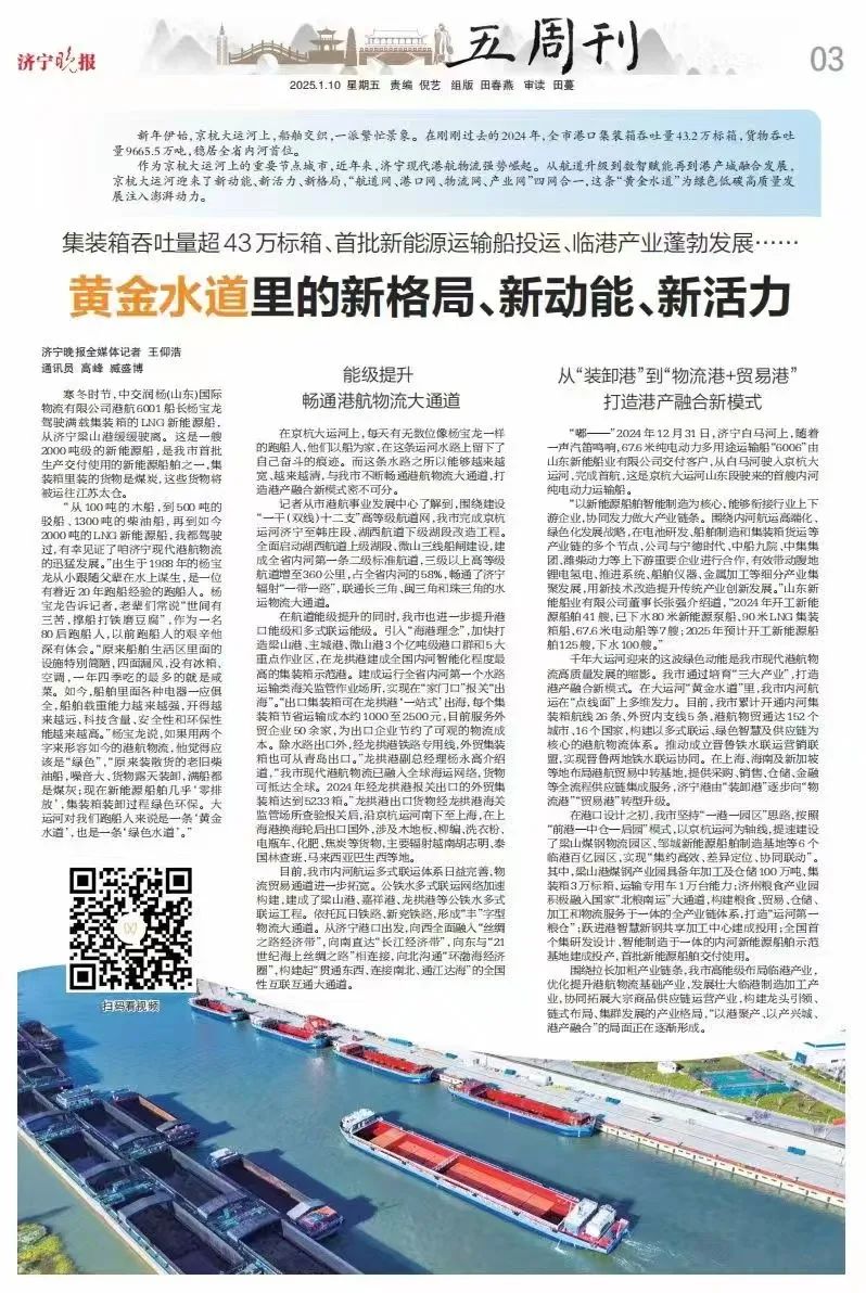 1736674478110174.jpg 0018.jpg