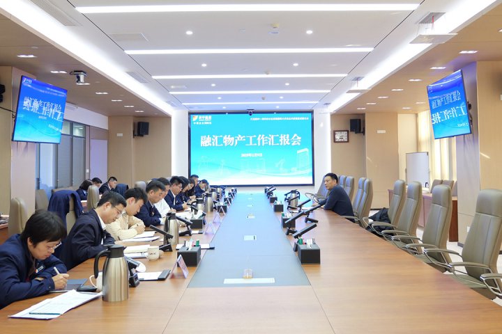 张广宇到融汇物产调研指导时强调，夯实发展根基，注入新活力