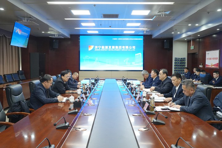张东一行到济宁能源集团调研指导工作