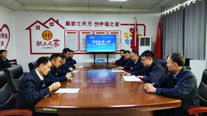 文明单位文明事㉑丨聚“星”成炬，义桥煤矿以榜样之光照亮文明路