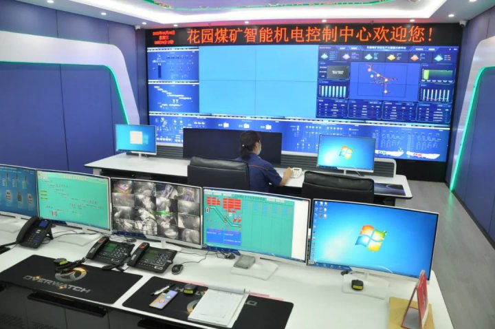 三大员管理提升系列报道①丨花园煤矿质量验收管理成效显著，标准化建设迈上新台阶