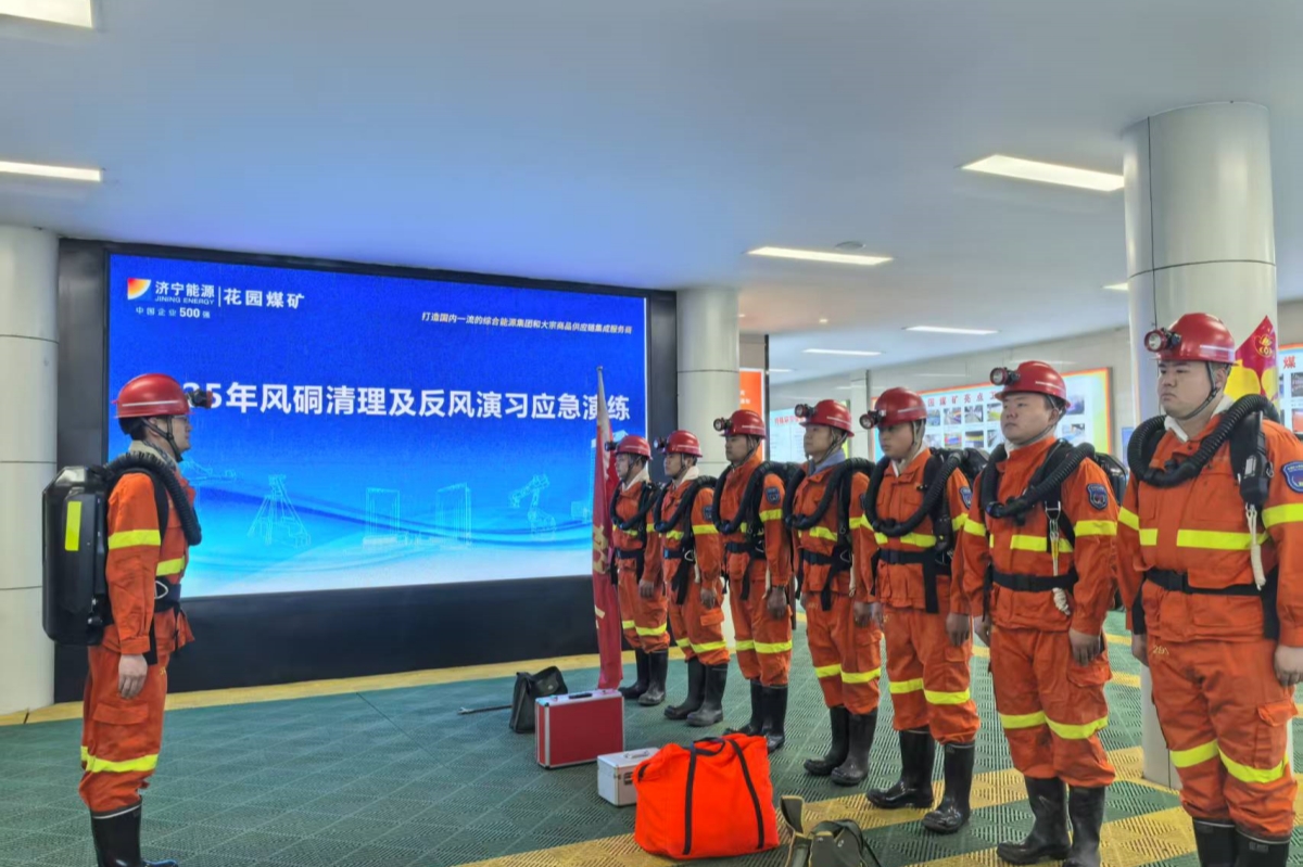 1746324860221742.jpg 风洞清理1_副本.jpg