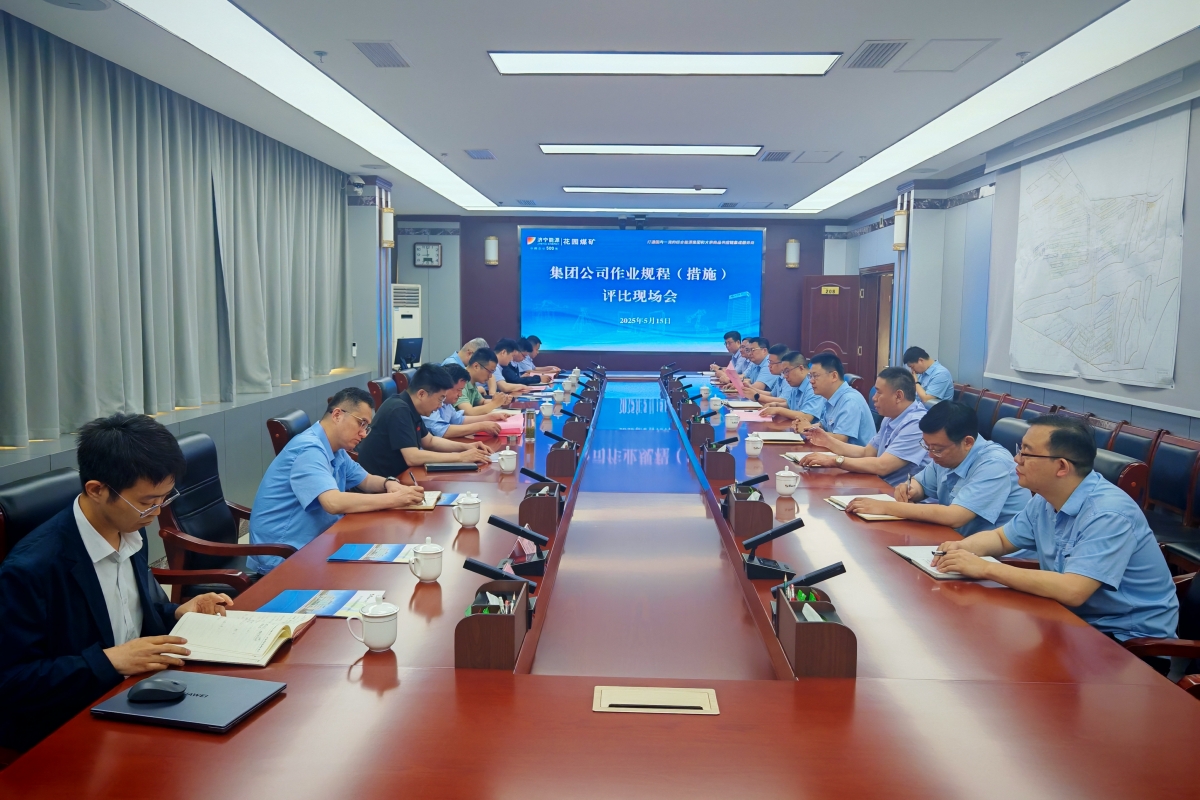 1749561310762910.jpg 规程措施评比考核.jpg