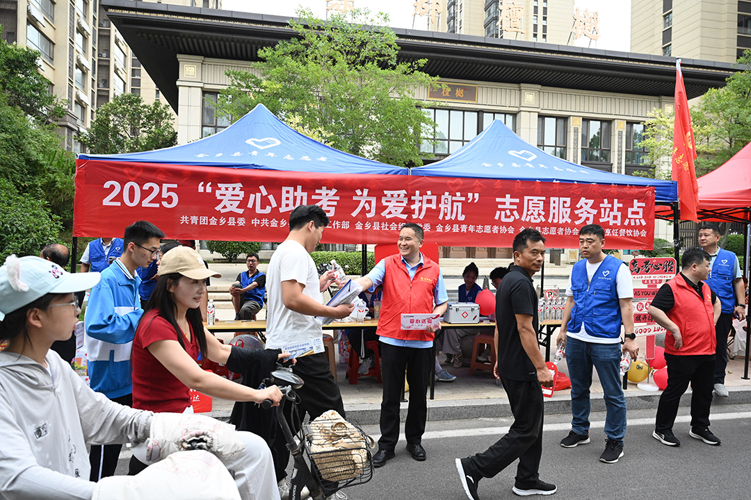 又是一年盛夏至，十年磨剑试锋芒，6月7日，高考启幕。金桥煤矿“万众红心 红蜻蜓”志愿服务队积极响应，组织志愿者赶赴考场，为莘莘学子提供“爱心送考”志愿服务活动，“爱心助考 为.jpg