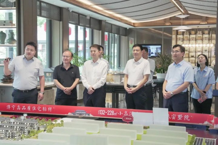 中国银行山东省分行客人到访济宁能源集团参观调研