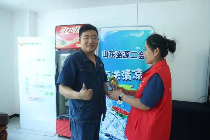 文明大家谈丨你来拿我来放，盛源公司“爱心冰柜”送清凉