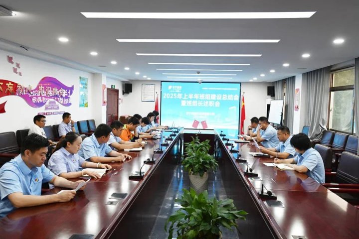 跃进港“评、选、树”引领精益化班组建设