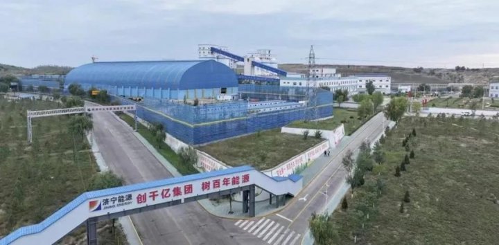 朱家峁煤矿上半年降本增效攻坚成果显著