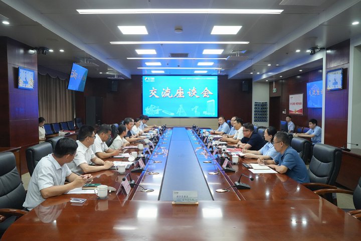 人行山东省分行到访济宁能源集团调研座谈