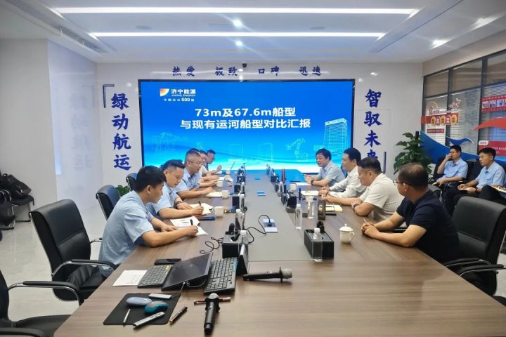 张广宇到新能船舶技术公司调研指导工作