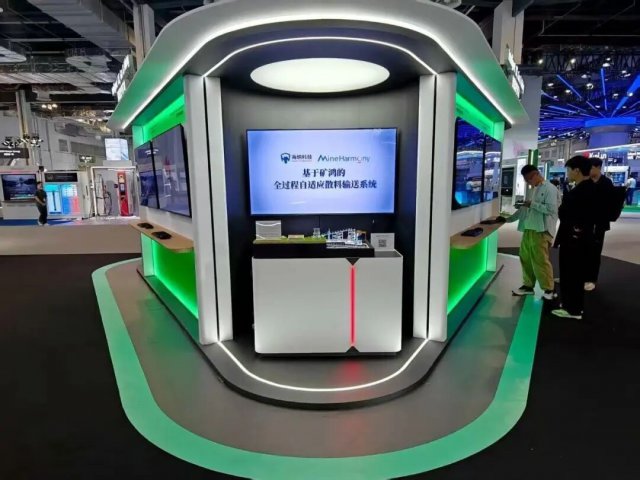 海纳科技亮相华为全联接大会，展智能运输前沿