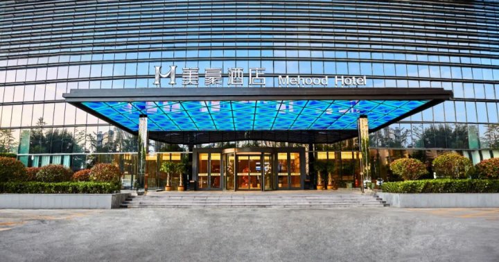 出租率突破101.59%！美豪酒店济宁高新店实现“满房”创历史纪录