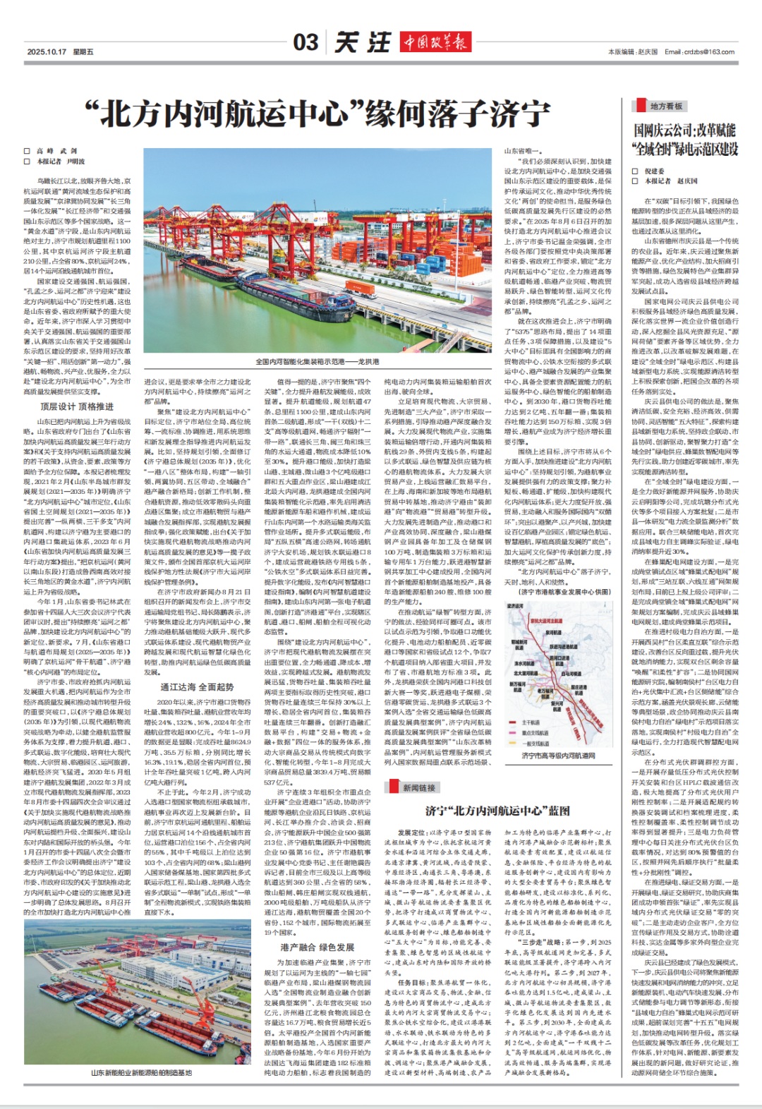 1761525820911843.jpg 001.jpg